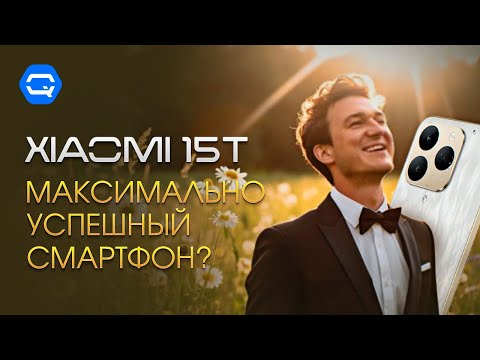 Видео: Realme 15T. Среднебюджетный смартфон, которого достаточно?