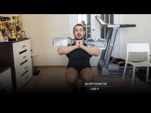 Видео: Далер Исматов - Live 9