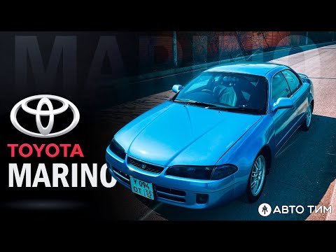 Видео: TOYOTA MARINO - ОБЗОР 2025 ( ТОЁТА МАРИНО ОБЗОР 2025 )