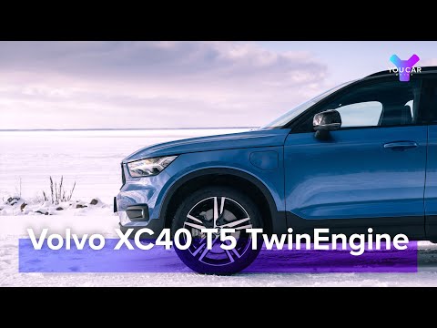 Видео: Volvo XC40 1.5 T5 Twin Engine PHEV: "бесплатные" 40 км. Обзор и Тест-Драйв You.Car.Drive. #volvo