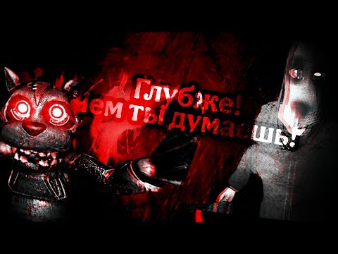 Видео: Самый полный разбор Case fear of abduction! Игра с глубоким сюжетом!!