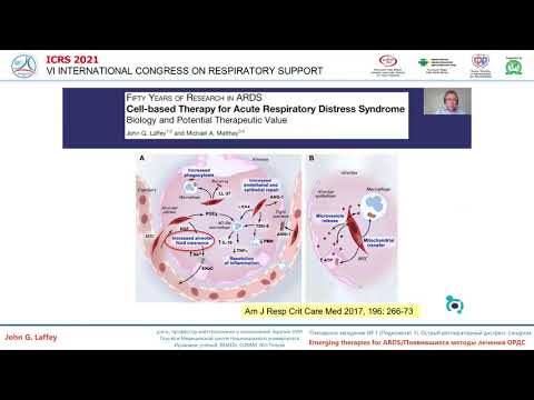 Видео: Новые методы лечения ОРДС John G Laffey