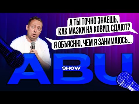 Видео: ABUSHOW /ВСЁ ДЕЛО В ПАЛКЕ/ДРУГА СПАСЛИ ПЕЛЬМЕНИ/АСТРОЛОГИЯ В ТЕЛЕГЕ/ПРОИГРАЛ СПОР/УРАН НА ЗАВТРАК