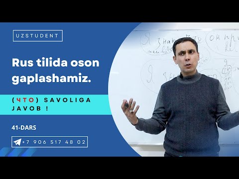 Видео: Rus tilida oson gaplashamiz. || (Что) savoliga javob !