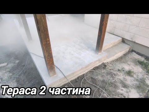 Видео: Тераса на стовпчиках (палях) 2 частина #тераса 