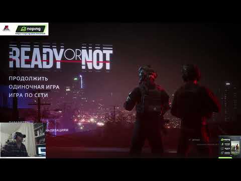 Видео: Работаем в команде.  Играй в игры которые не доступны в