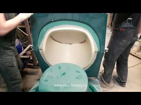 Видео: Заливка кресла для баров и ресторанов из жесткого ППУ