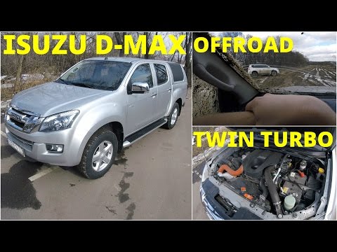 Видео: Isuzu D-MAX - Поговорим и поедем