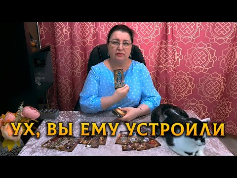 Видео: УХ, ВЫ ЕМУ УСТРОИЛИ! ПОЧЕМУ ОН НЕ В СЕБЕ?