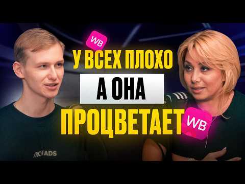 Видео: БОГАТЕЕТ во время МАССОВЫХ БАНКРОТСТВ! Как торговать на маркетплейсах сегодня. Как построить бренд