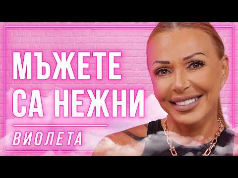 Видео: ВИОЛЕТА: Популярността е да не може да идеш до магазина!