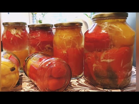 Видео: БОЛГАРСЬКИЙ ПЕРЕЦЬ ФАРШИРОВАНИЙ КАПУСТОЮ НА ЗИМУ.