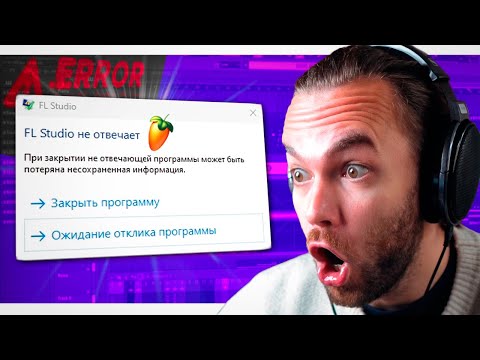 Видео: РАЗБОР ПРОЕКТОВ ПОДПИСЧИКОВ в ФЛ СТУДИО / Фонк Биты - DnB - Метал - Киношка - Bass House