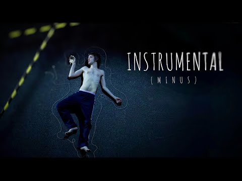 Видео: АДСКАЯ КОЛЫБЕЛЬНАЯ - MINUS + ТЕКСТ ( чистый instrumental ) ПОШЛАЯ МОЛЛИ