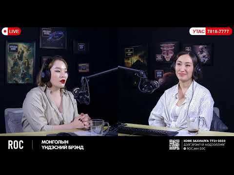 Видео: Сэтгэл хөдлөлөөр шийдэх үү? Ухаанаар шийдэх үү? - БИДНИЙ АРАНШИН