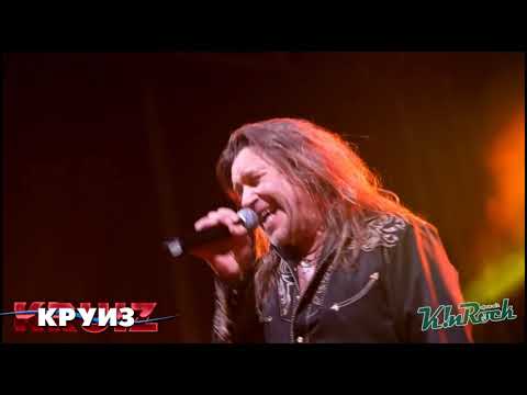 Видео: Фестивале "K!nRock" - группа "Круиз" Матвея Аничкина (21.08.2022 г.)