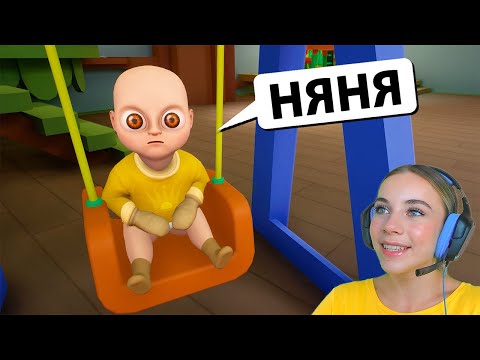 Видео: РЕБЕНОК в жёлтом ДЕТСКИЙ САД Baby in Yellow