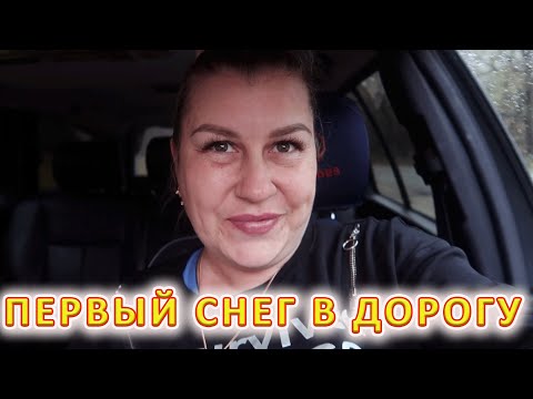 Видео: VLOG Я уже не блондинка, перекрасилась кардинально