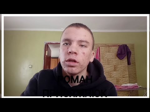 Видео: Роман Присяжнюк: Рома - Горіти | Романприсяжнюкфільми для дітей | Роман Присяжнюк ТВ