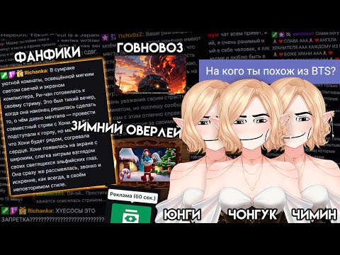 Видео: Поболтушки для новогоднего настроения | Запись стрима | RU / BY VTUBER