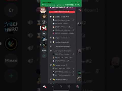 Видео: Обзвон на "Агента поддержки" #1 (Фрапс)