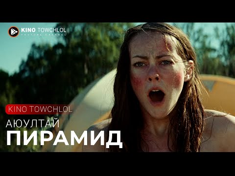 Видео: Найзууд адал явдлыг хайн хуучны Балгас руу аяласан ч тэдэнд аймшигт зүйл тохиолдоно. | кино товчлол