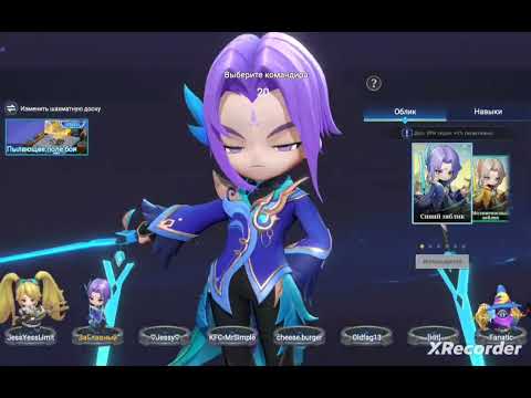 Видео: Magic Chess Go Go Линг (Несущие Рассвет)