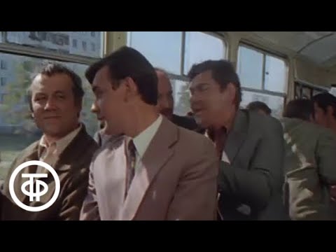 Видео: Трудные этажи. Серия 3. Художественный фильм (1974)