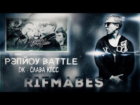 Видео: DK-Гнойный[Реакция со стрима]