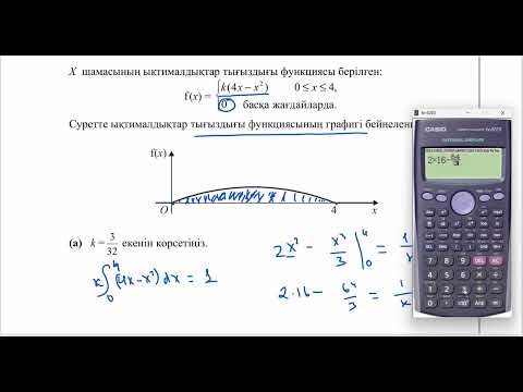 Видео: 3 компонент 22