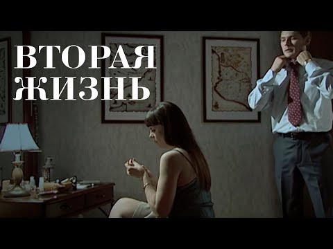 Видео: ВТОРАЯ ЖИЗНЬ ФЕДОРА СТРОГОВА. Фильм