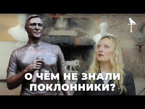 Видео: ПАМЯТНИК Юрию Шатунову, интервью с Викторией Тищенко