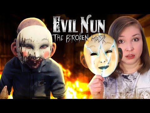 Видео: СПАСАЕМ ДЕТЕЙ! ФИНАЛ [Прохождение Evil Nun: The Broken Mask] №11