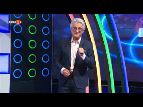 Видео: "Последният печели" - 15.09.2021 по БНТ