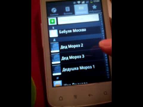 Видео: Звоню Деду Морозу! Он ответил! Треш!😘😙😍😍😆