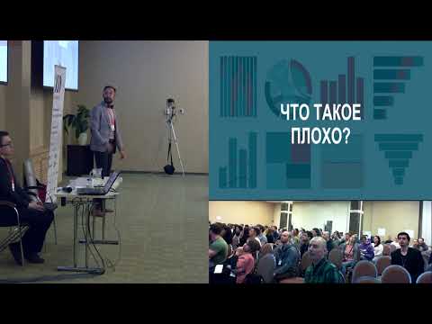 Видео: Каждый дашборд – это отчет, но не каждый отчет – это дашборд