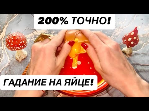 Видео: ⚡️🌪️СРОЧНАЯ ИНФОРМАЦИЯ ДЛЯ ТЕБЯ!‼️НЕ ПРОПУСТИ! 