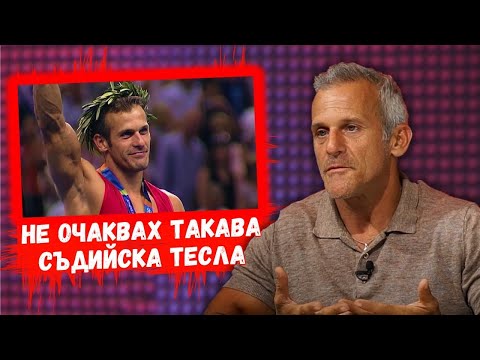 Видео: 👉Йордан Йовчев: Щеше да е шокиращо Тамбакос да ми даде златния медал