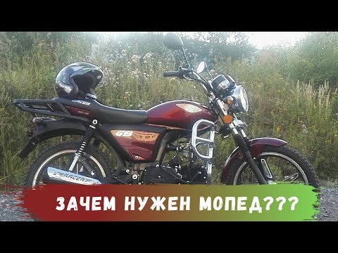 Видео: Обзор многоцелевого мопеда Racer Trophy RC110N