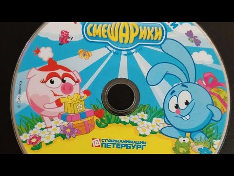 Видео: Все редкие и специальные диски смешарики!