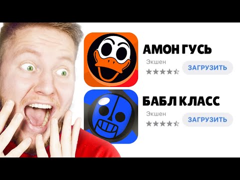 Видео: КРИНЖОВЫЕ КЛОНЫ БАБЛ КВАСА