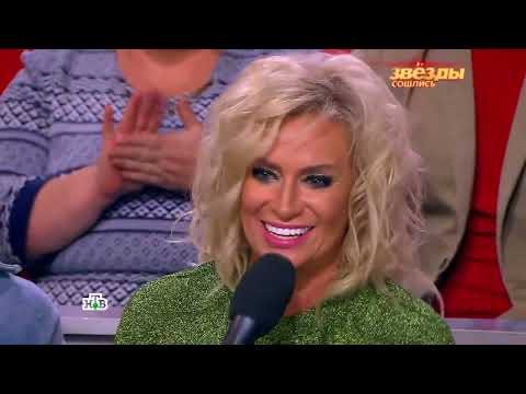 Видео: «Звёзды сошлись 2025 » | Звёзды обсуждают проблему лишнего веса.