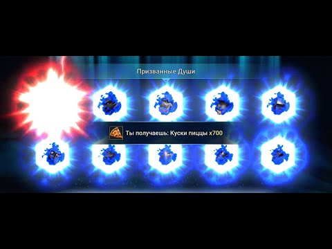 Видео: Открытие ещё 100+ Камней различной паршивости) на акке подписчика! + 19 синих осколков на 1+1 | Raid