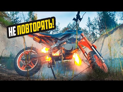 Видео: Подал КИСЛОРОД в Мотор Мотоцикла, что будет?