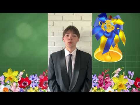 Видео: Свято останнього дзвоника 2025