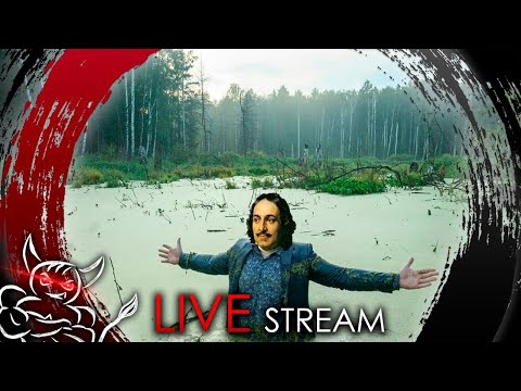 Видео: Valheim - Бригада Ада идет в Болота ! [Стрим #2]