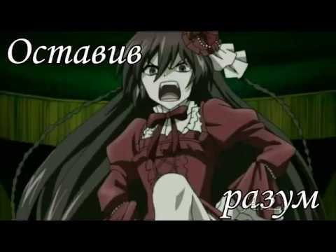 Видео: Алиса и Брейк- Она влюбилась в него(Заказ Алисы Баскервилль)