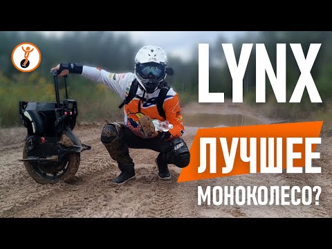 Видео: ЛУЧШЕЕ моноколесо на рынке? Обзор моноколеса Veteran Lynx после 3000 км