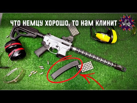 Видео: Почему хорошие магазины "Glock" не так хороши?