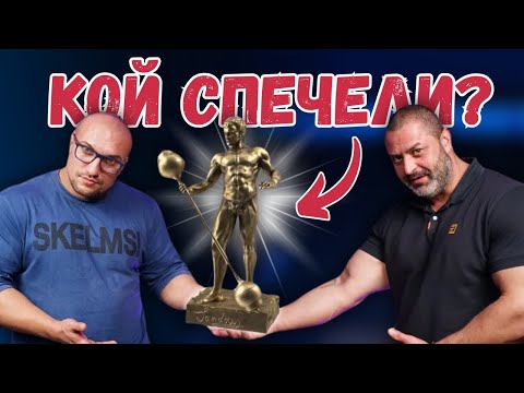 Видео: КОМЕНТАР ЗА ОЛИМПИЯ 2023
